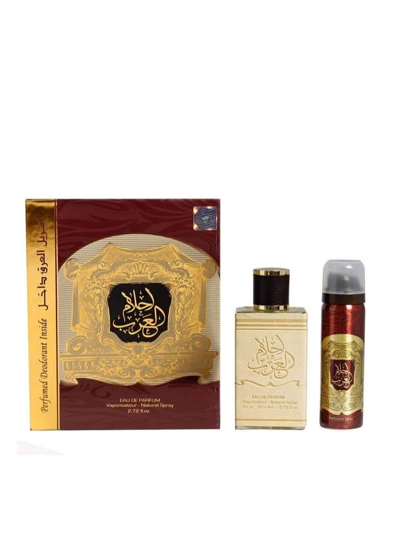 ارض الزعفران عطر احلام العرب برفيوم 80 مل مع مزيل عرق 50 ملي - Image 3