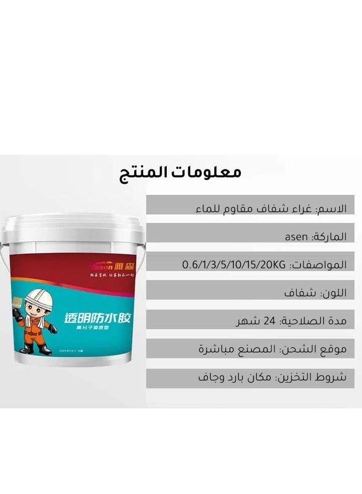 Geneaire Transparent Waterproof Glue - Image 3