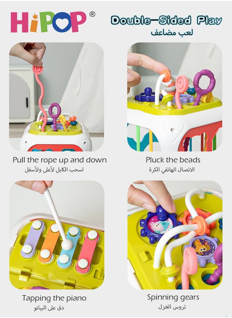 HIPOP Baby Toy Activity Cube,Detachable Panel,Early Education Cognitive Grasping Sorter,Baby Educational Toys  - Image 2