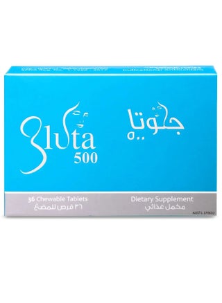 جلوتا 500 مجم 36 حبوب مضغ - pzsku/Z1C7D7260A5D6BBD30B92Z/45/_/1681381003/7b7ac9e8-b51e-4f68-bd12-1e6353774c4f