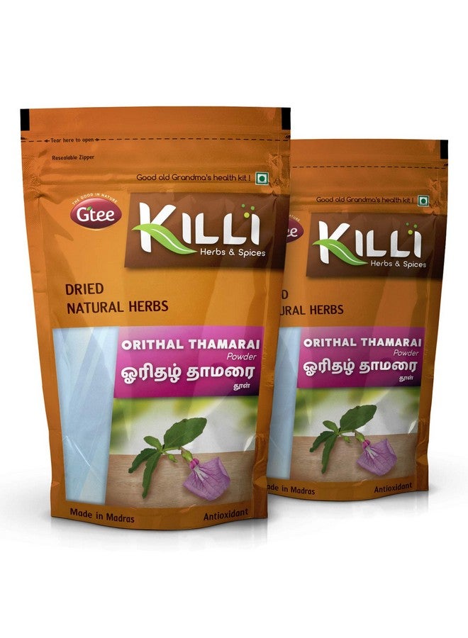 KILLI كلي أوريثال ثاماراي | زهرة المجرفة | هيبانثوس إينيسبرموس | مسحوق راتنا بوروش، 100 جرام (عبوة من 2) - Image 1