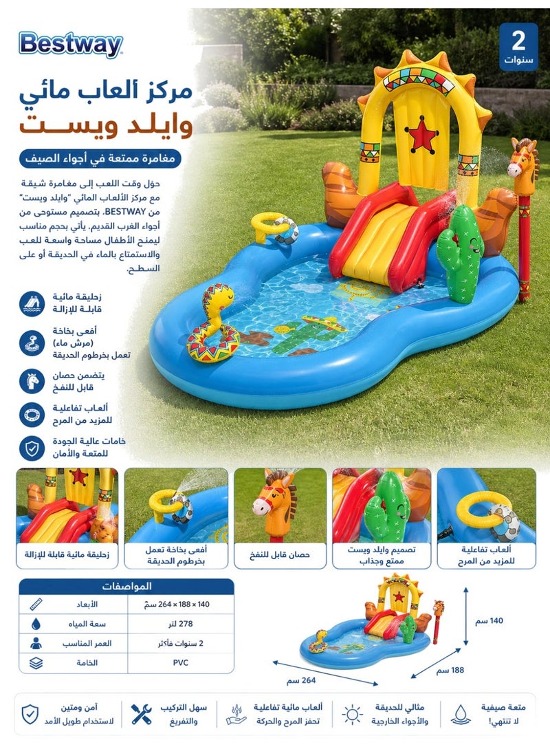 بست واي مسبح أطفال نفخ مع زحليقة ونافورة 264×188×140 سم – مركز ألعاب مائي مع حصان وأفعى بخاخة – حوض سباحة للأطفال مع ألعاب – مسابح منزلية للحديقة سهلة التركيب 53118 - Image 1