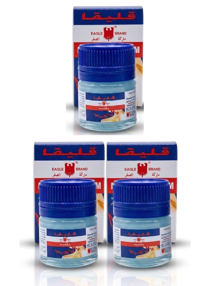 Eagel 3 pieces of Qaliqah Balsam for muscle and joint pain - 20 grams - Image 2