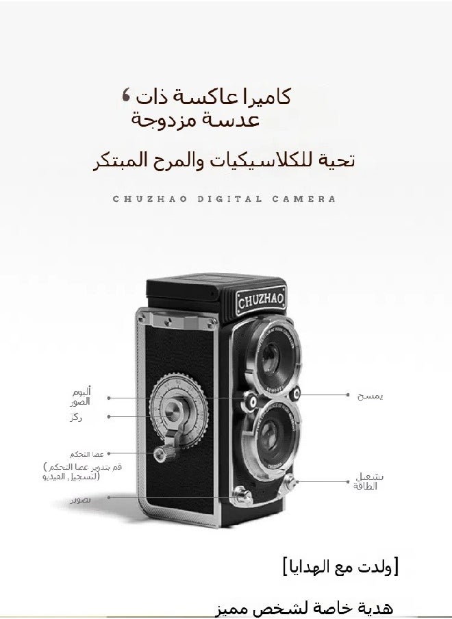 General - Simulation dual-reflex digital camera retro portable mini ccd small camera atmosphere decoration student gift - Image 1