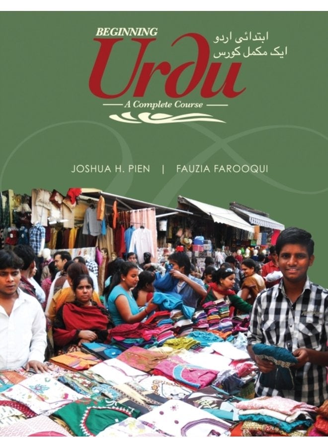 Beginning Urdu A Complete Course - Paperback