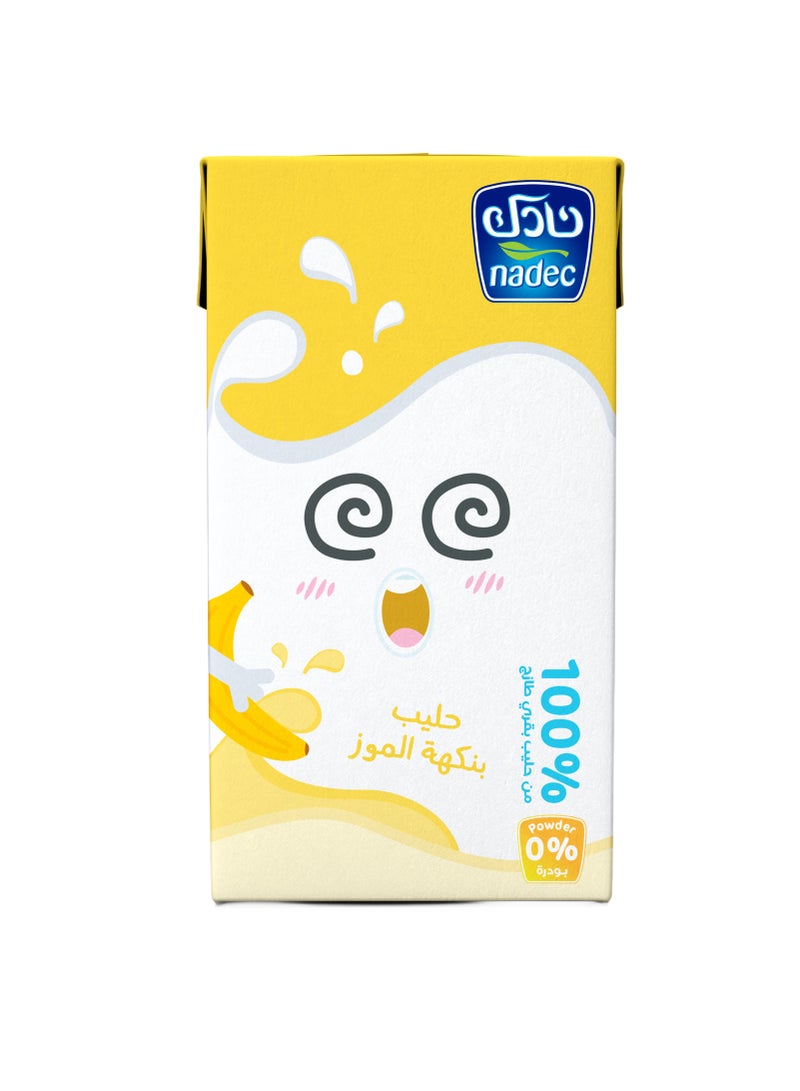 نادك حليب بالموز - Image 3