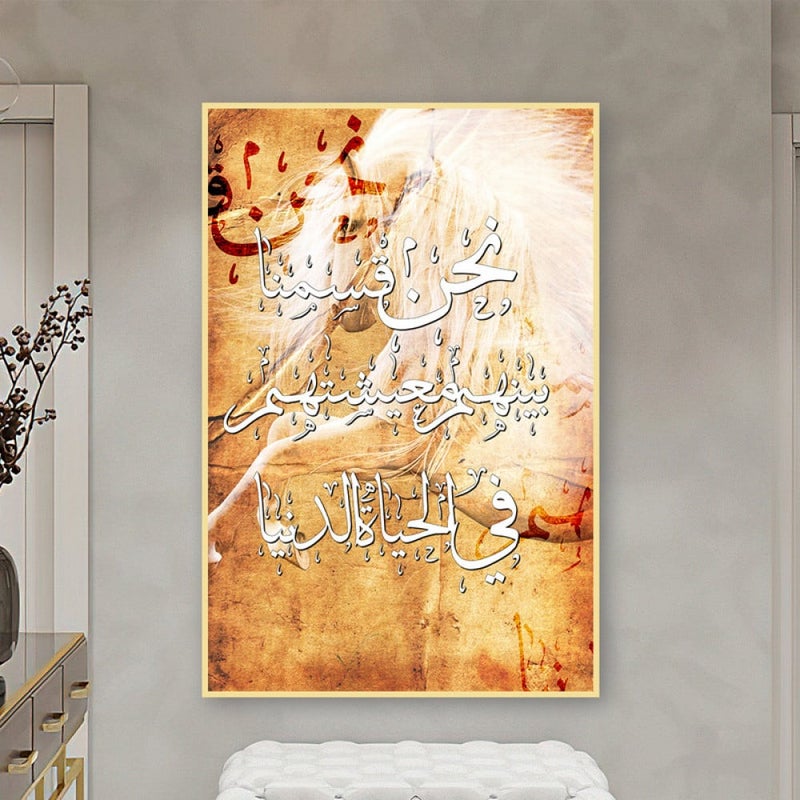 Marktna One piece of canvas with an Islamic design and a hollow frame, measuring (60×90). - Image 1