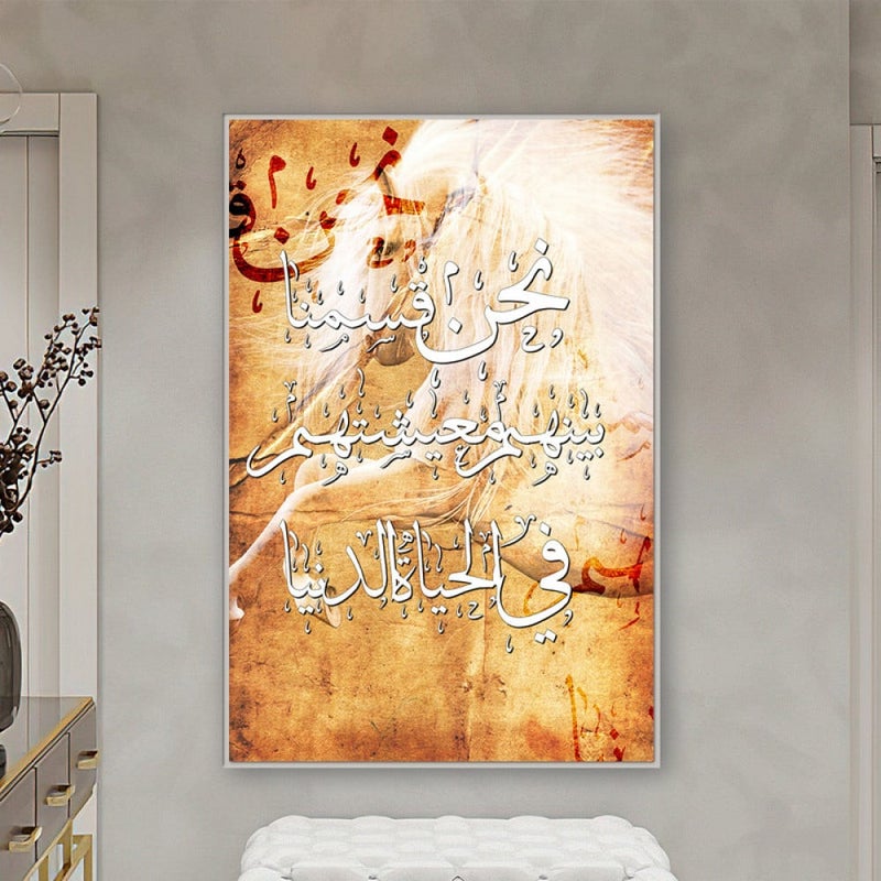 Marktna One piece of canvas with an Islamic design and a hollow frame, measuring (60×90). - Image 3