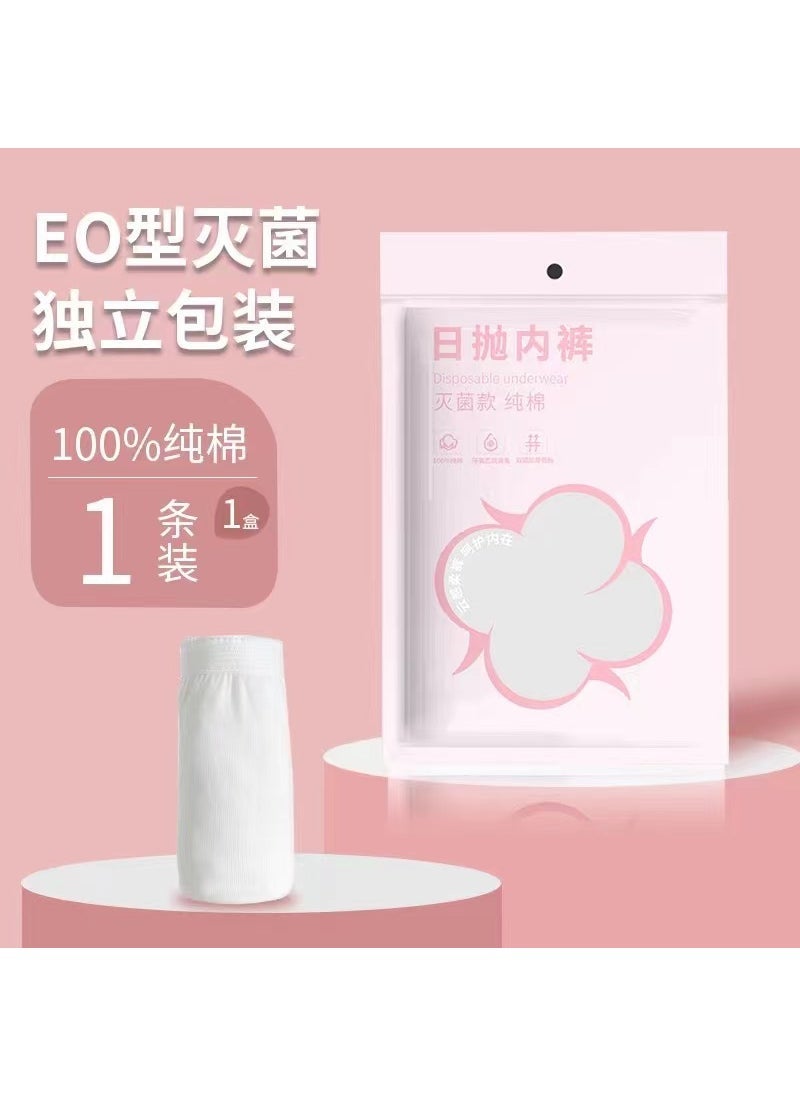 Generic Cotton Disposable Underwear Sterile Travel Pack Boxer white women's pure cotton boutique [with bar code/piece]]