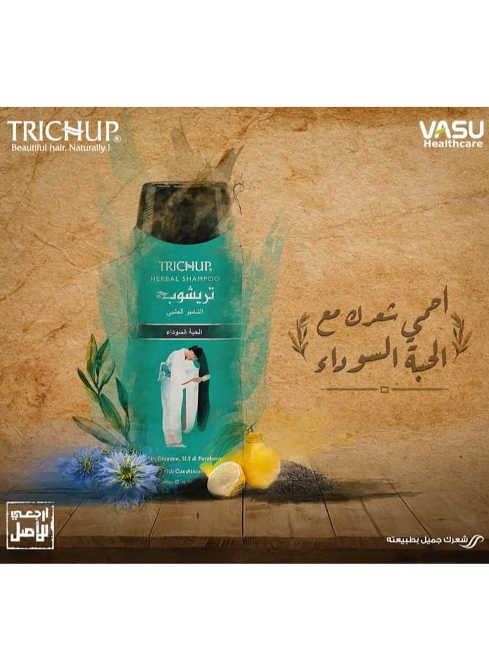 TRICHUP - Trichup Black Seed Shampoo - 200 Ml - Image 1