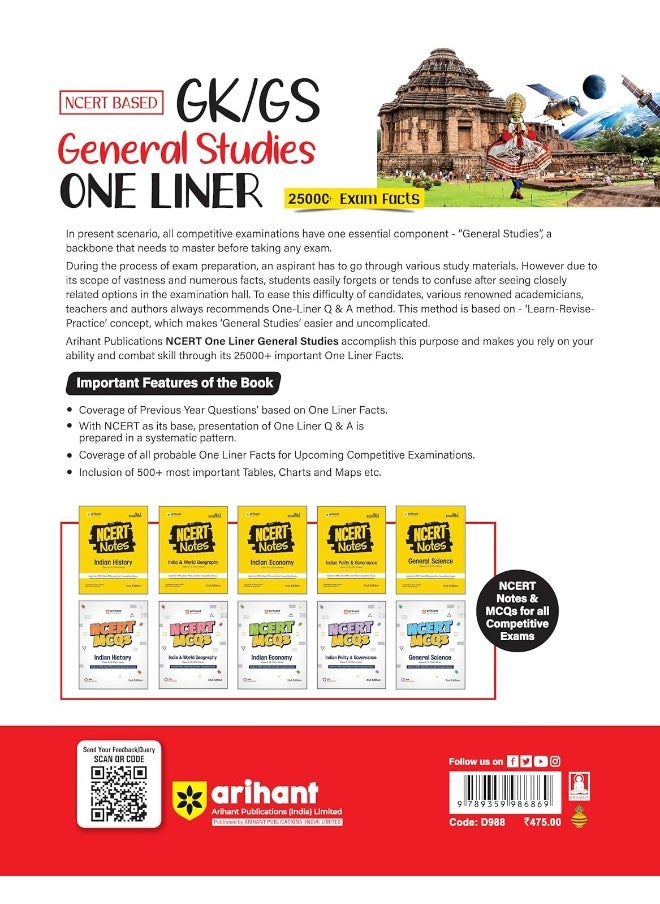null - Arihant NCERT Based GK/GS General Studies One Liner 2025 Updated Edition | 25000+ Exam Facts | Complete Coverage of GK/GS | 500+ PYQ Facts asked in various exams of 2024 - Image 1