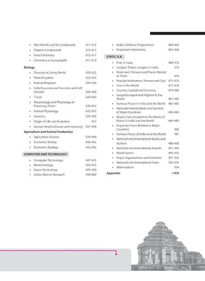 null - Arihant NCERT Based GK/GS General Studies One Liner 2025 Updated Edition | 25000+ Exam Facts | Complete Coverage of GK/GS | 500+ PYQ Facts asked in various exams of 2024 - Image 1