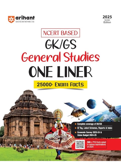 Arihant NCERT Based GK/GS General Studies One Liner 2025 Updated Edition | 25000+ Exam Facts | Complete Coverage of GK/GS | 500+ PYQ Facts asked in various exams of 2024