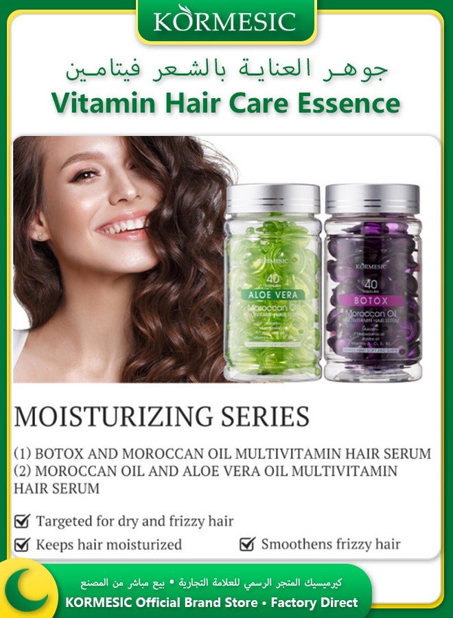 Kormesic 40 كبسولة سيروم شعر بفيتامينات متعددة وزيت الصبار والأرغان تغذية عميقة للشعر الجاف - Image 2