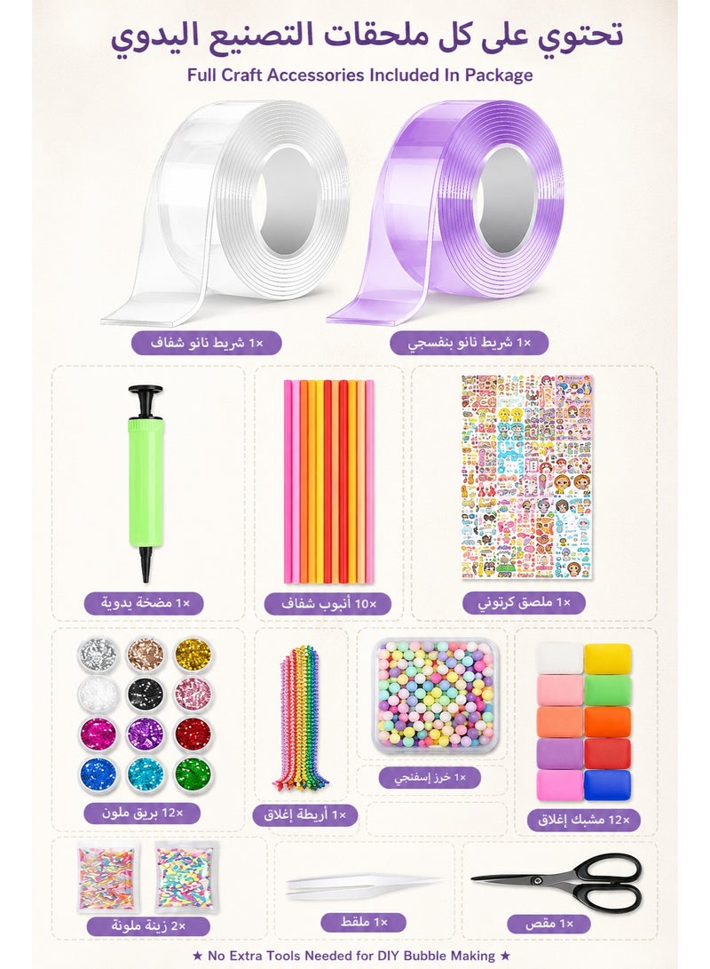 All In One Nano Bubble Tape Kit, DIY Squishy Bubble Maker Fidget Toy with 2 Rolls 3M White & Purple Nano Double Sided Tape, Balloon Pump, 10 Straws, 12 Glitter Stickers & Clamps, Multipurpose Craft Stress Relief Gift for Kids & Adults - Image 2