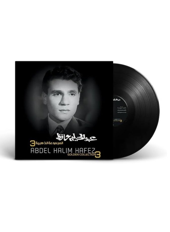 ريبنيو اسطوانات جرامافون أسطوانة كلاسيكية قديمة عبد الحليم حافظ أجمل الأغاني المجموعة الذهبية3 - Image 1