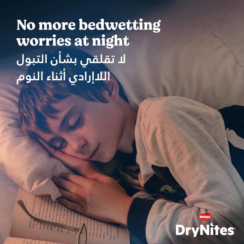 HUGGIES سراويل هاجيز دراينيتس للنوم، 8-13 سنة، حفاضات تسرب السرير، أولاد، 30-48 كجم، 4 عبوات كبيرة، 52 سروال - Image 3