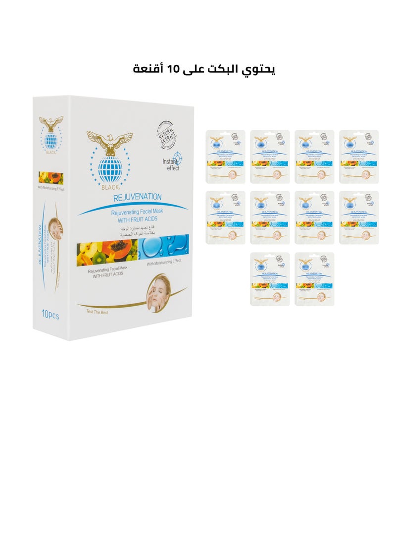 Black - Citrus Fruit Facial Mask 10 pieces - Image 1