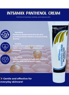 UBM Instamax Panthenol Cream - Sensitive Skin Moisturizer -Wound healing, Burns, Sun damage, Itching, Eczema  - Image 2