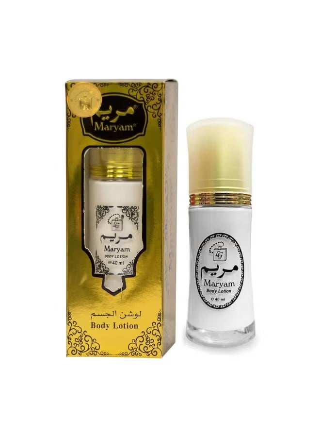 لوشن للجسم 40 جرام