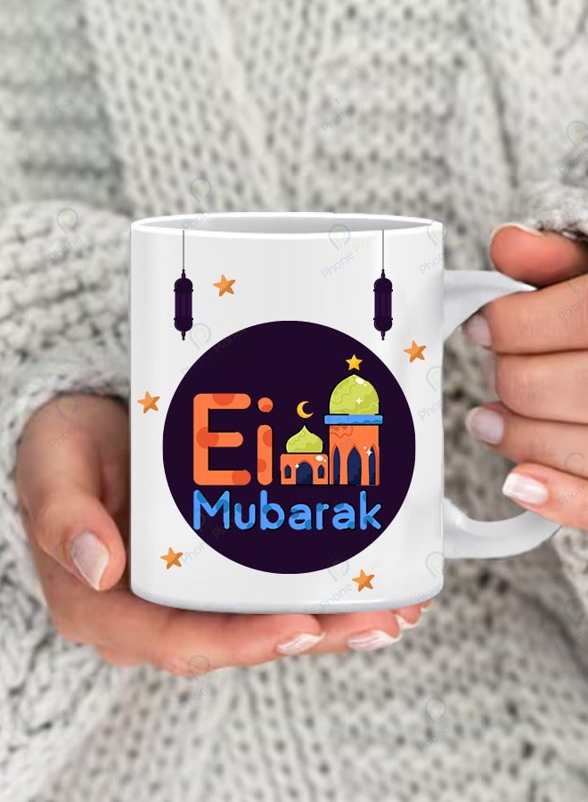 كوب بطباعة عبارة عيد مبارك مج للشاي والقهوة بمقبض مريح بطبعة رائعة متعدد الألوان