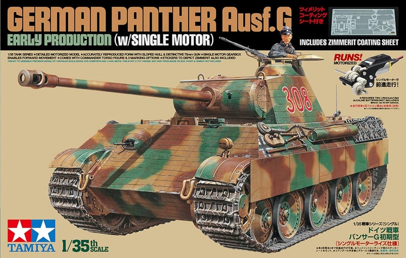 Tamiya 1/35 Scale German Army Panther G Initial Motorized Plastic Model Kit - Image 2