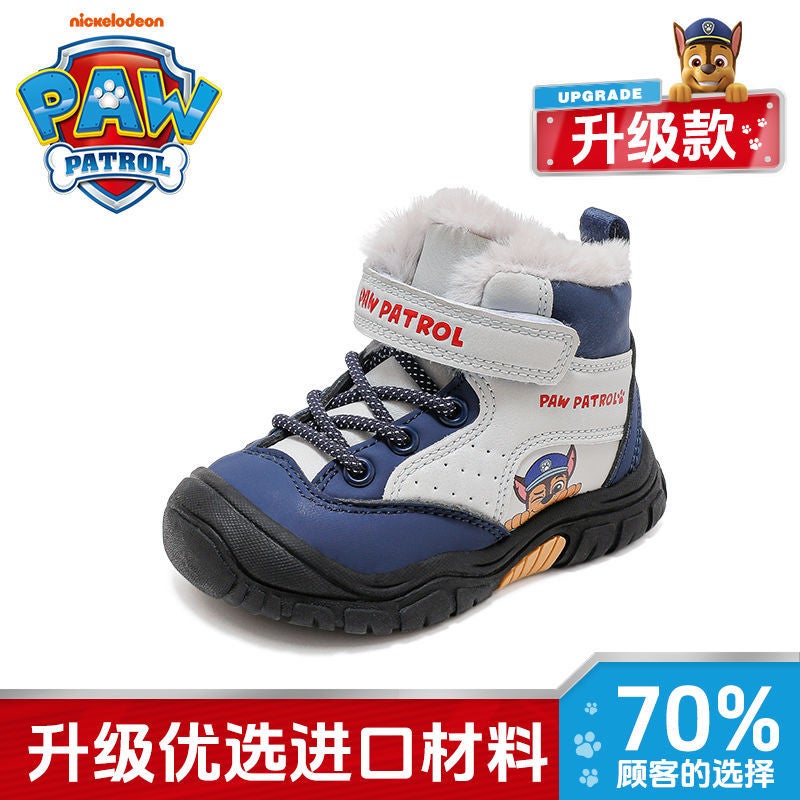 Wang Wang Team Children'S Snow Boots Girls' Thickened Fleece-Lined Warm Shoes Boys Cotton Shoes Casual All-Match Non-Slip Sneaker - Image 1
