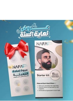 nafas Breathing enhances the breath Nafas  - Image 1