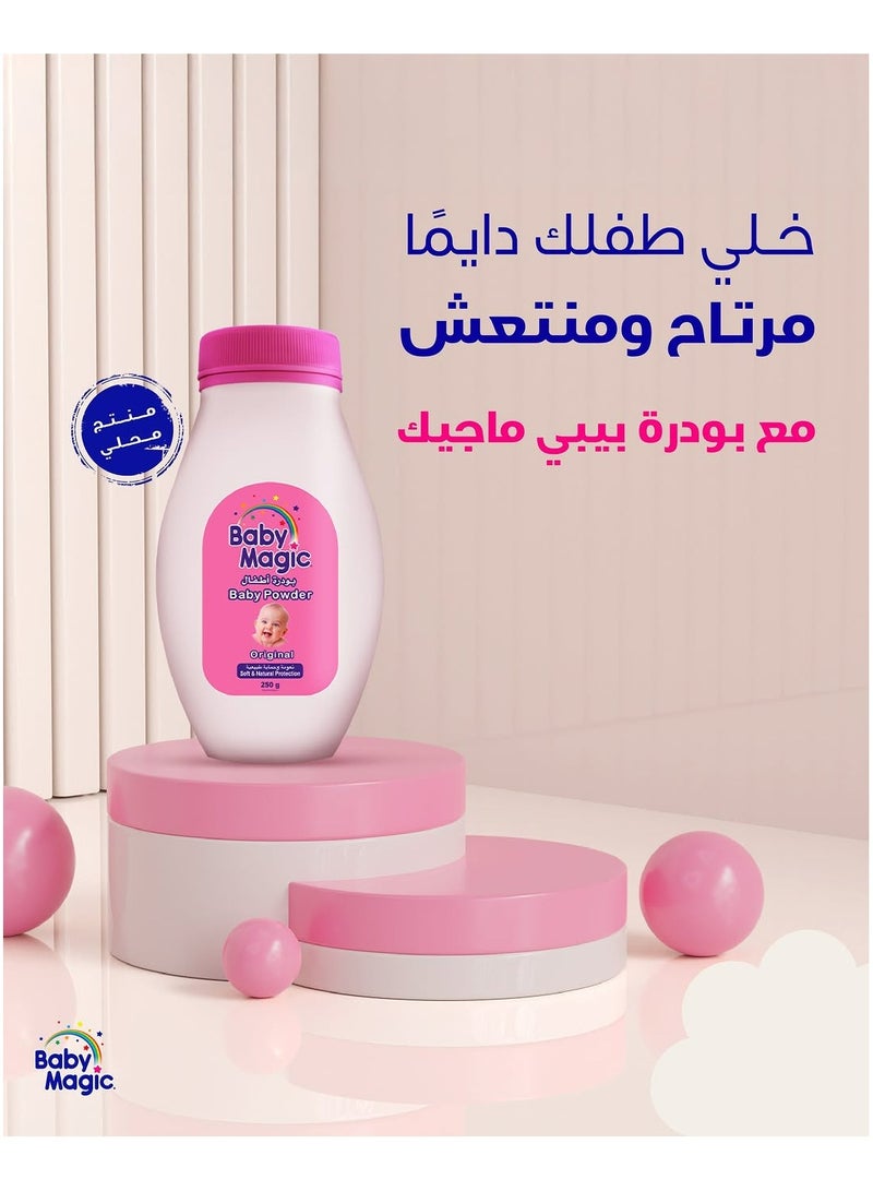 بيبي ماجيك بودرة أطفال 250مل نعومة وحماية - Image 2