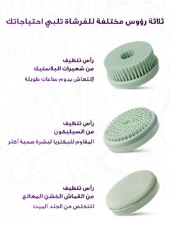 Urjwan Body Cleansing Brush - 3 Replaceable Heads, Ergonomic Handle, Soft Bristles for Gentle Exfoliation, Waterproof, Perfect for Shower & Skincare - Green  - Image 3