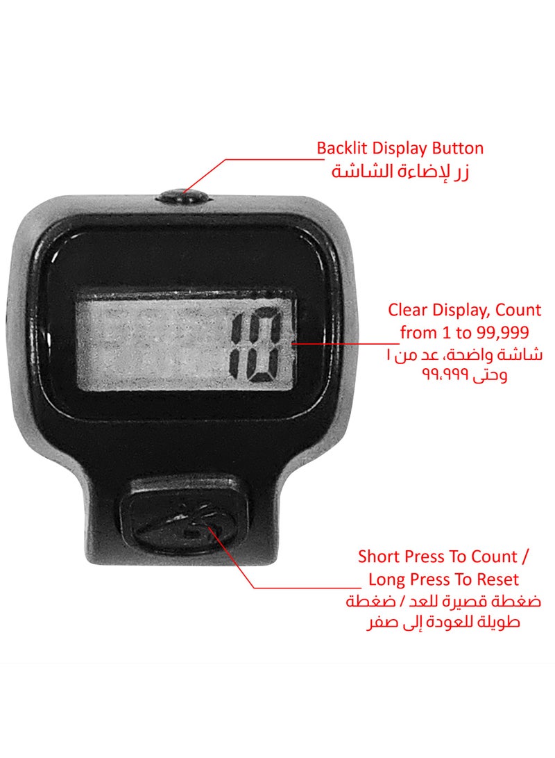 3 pcs Digital Finger Counter with a Backlit Display Button - Compact, Lightweight, for Prayer, Tasbih Ring, Rosary, and Daily Counting - Black, Gray, White - Image 2