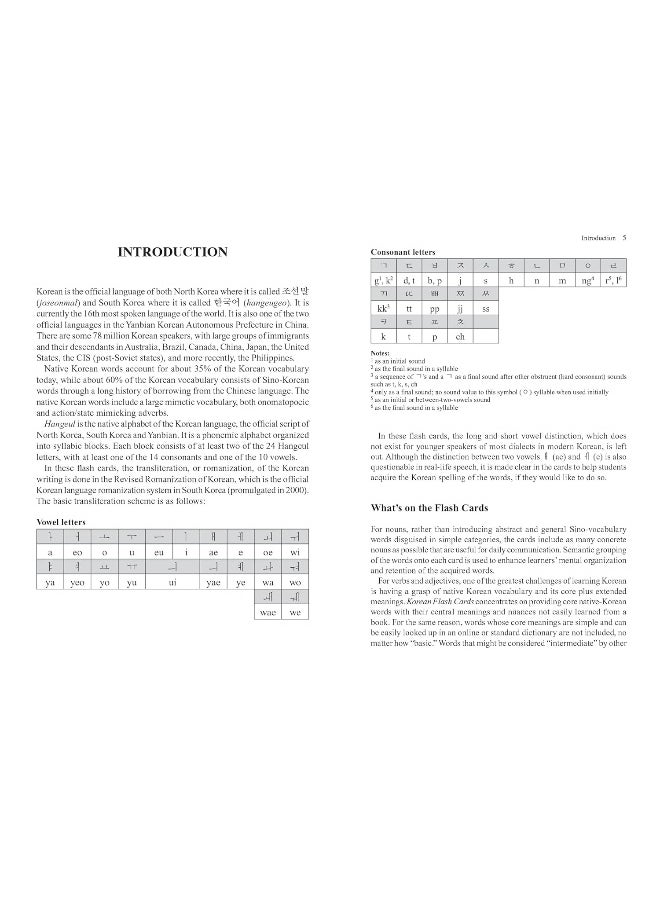Korean Flash Cards Kit: Learn 1,000 Basic Korean Words and Phrases Quickly and Easily! (Hangul & Romanized Forms) Downloadable Audio Included  - Image 3