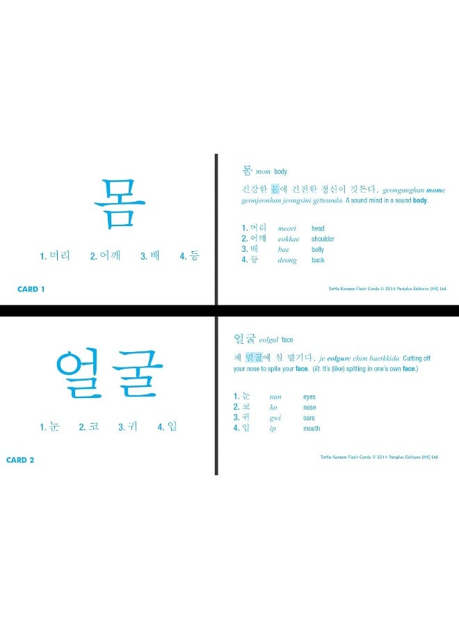 Korean Flash Cards Kit: Learn 1,000 Basic Korean Words and Phrases Quickly and Easily! (Hangul & Romanized Forms) Downloadable Audio Included  - Image 4