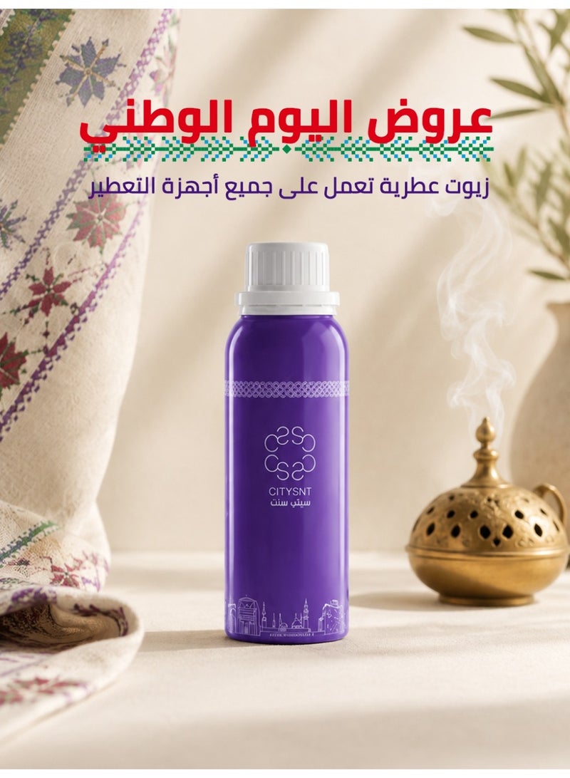 citysnt Harmony Fragrance Oil 250ml - Fragrance Oils - Room Fragrance Diffusers - Image 1