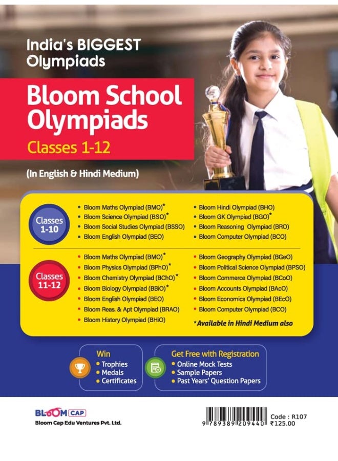 ARIHANT PUBLICATIONS (INDIA) LIMITED BLOOM CAP Computer Olympiad Class 7 - Image 2