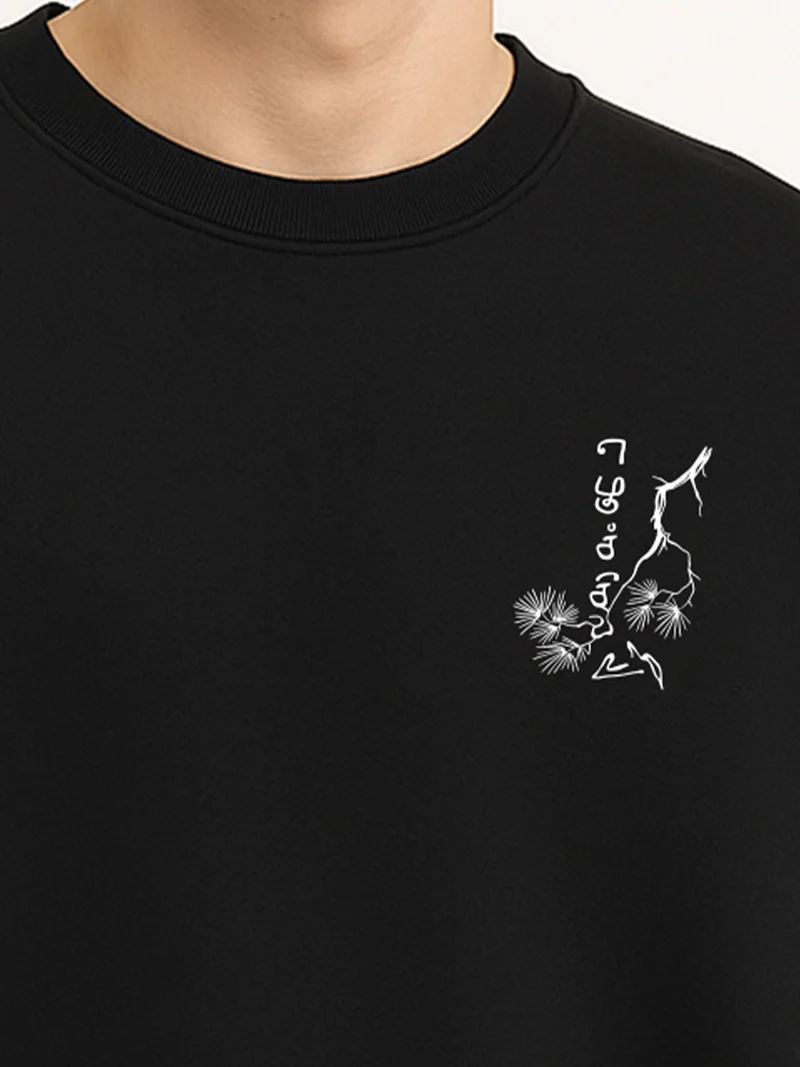 Maniac  Maniac Mens Embroidery Tamil Round Neck Full Sleeve Black & White Fleece Sweatshirt for Men | Best Price UAE