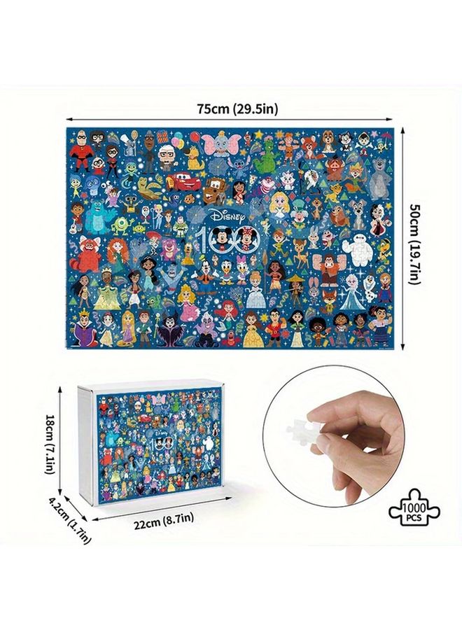 ديزني 1000 قطعة لغز سماء مرصعة بالنجوم متعة عائلية بواسطة الألعاز المثالية هدية لأعياد الميلاد وعيد الميلاد - Image 1