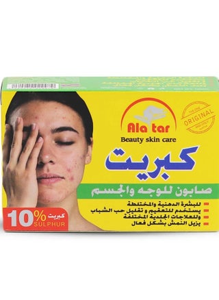 Sulfur Soap