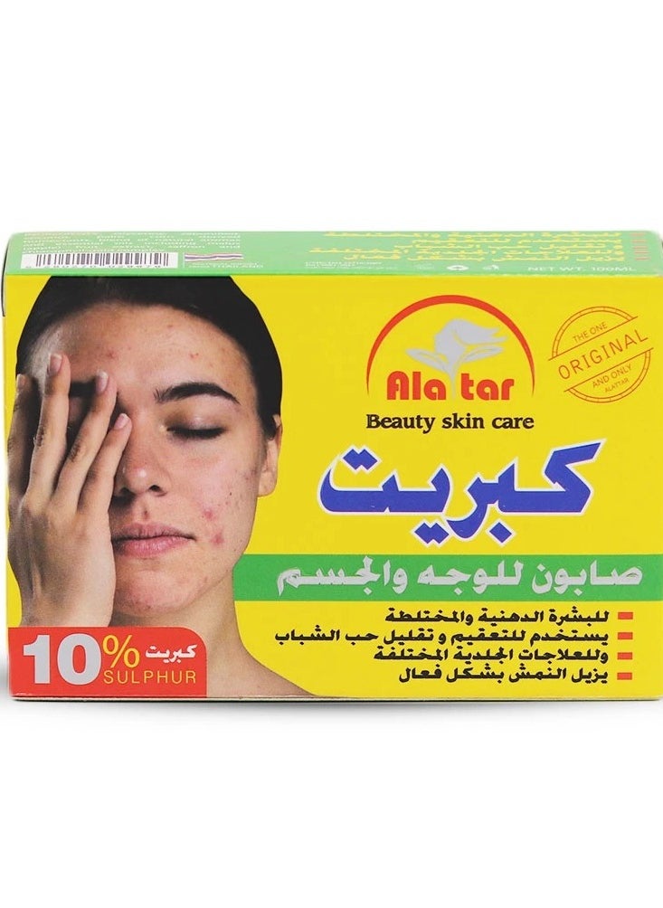 العطار - صابون الكبريت للوجه والجسم 100 جرام - Image 1