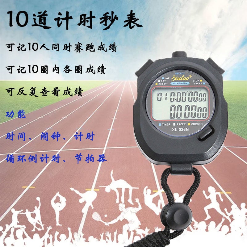 Stopwatch Timer Learning Students Use Training Running Competition Fitness Electronic Sports Referee Teacher Entrance Examination Sports - Image 2