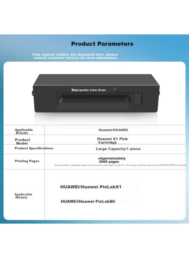 Huawei X1 Toner Cartridge Compatible With Max Huawei X1 Toner Cartridge X-15000 Drum Unit Huawei B5 Printer Huawei F-1500 Toner Cartridge High-capacity Pixlab X1 Toner Cartridge Bi Sheng X1 Toner Cartridge