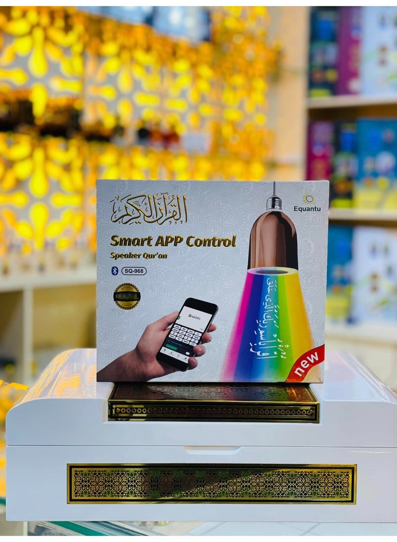 Equantu Smart LED Prayer Lamp with Smart App Control Speaker Quran, Bluetooth Connectivity, Colour-Changing Speaker Light - Image 2