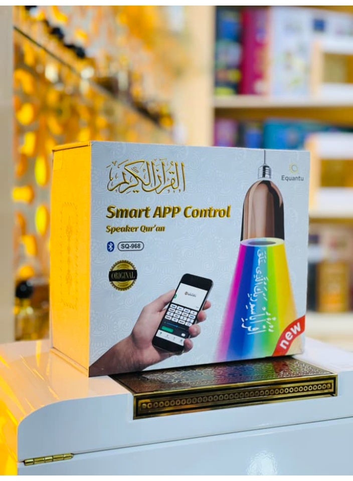 Equantu Smart LED Prayer Lamp with Smart App Control Speaker Quran, Bluetooth Connectivity, Colour-Changing Speaker Light - Image 4