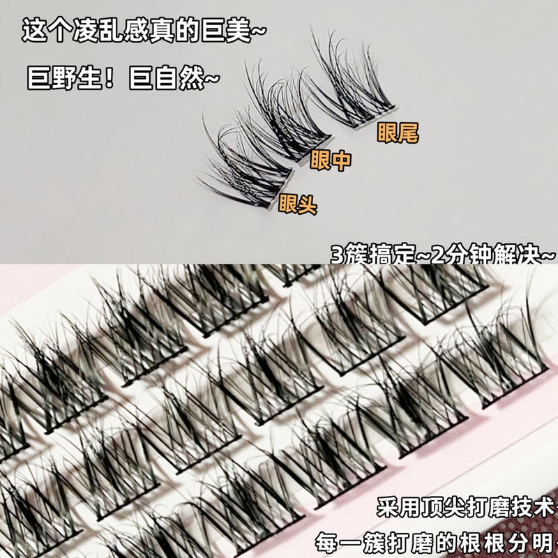 False Eyelashes Mink Velvet Trilogy Soft Beginner-Friendly Ultra-Soft Individual Cluster Lashes With Distinct Strands, Messy Appearance, And Strong Hold - Image 2