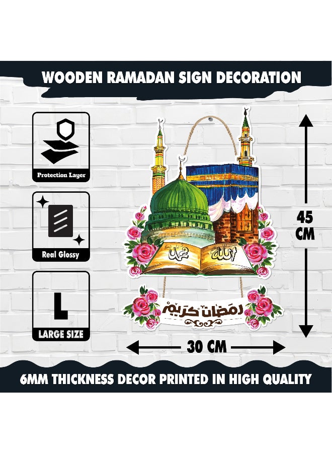 لوحة رمضان خشبية بسُمك 6 ملم مطبوعة بجودة عالية، تصميم فني أنيق يزين حائط منزلك ويمنحه أجواء رمضانية دافئة ومميزة - Image 4