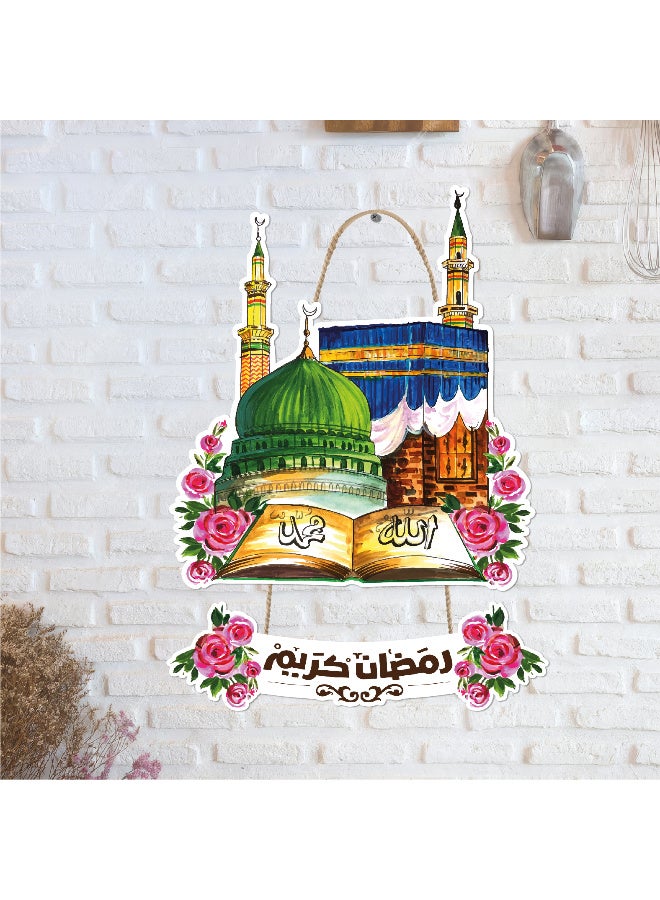 لوحة رمضان خشبية بسُمك 6 ملم مطبوعة بجودة عالية، تصميم فني أنيق يزين حائط منزلك ويمنحه أجواء رمضانية دافئة ومميزة - Image 2