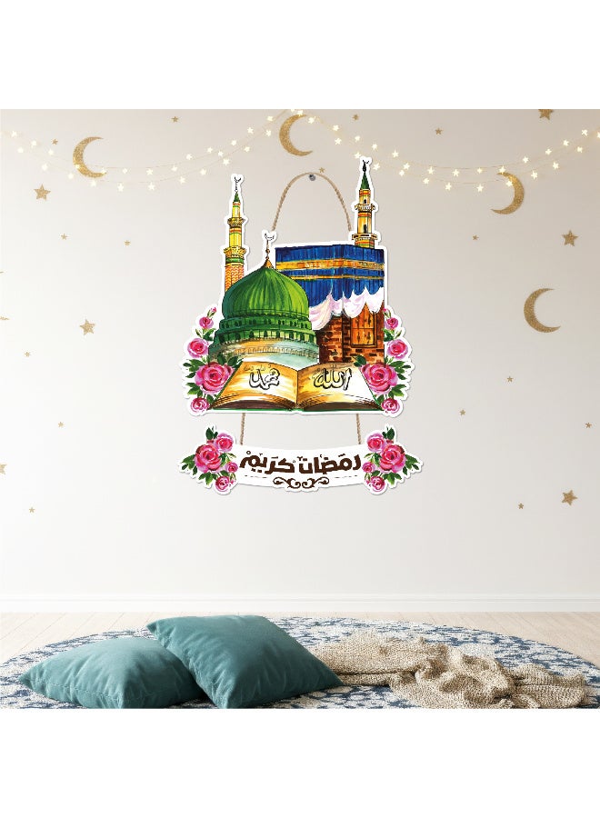 لوحة رمضان خشبية بسُمك 6 ملم مطبوعة بجودة عالية، تصميم فني أنيق يزين حائط منزلك ويمنحه أجواء رمضانية دافئة ومميزة - Image 3