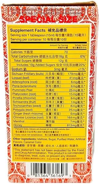 Sprout Talk 3 Packs 150ml Nin Jiom Pei Pa Koa Herbal Cough Syrup in Sprout Talks Box - Image 3