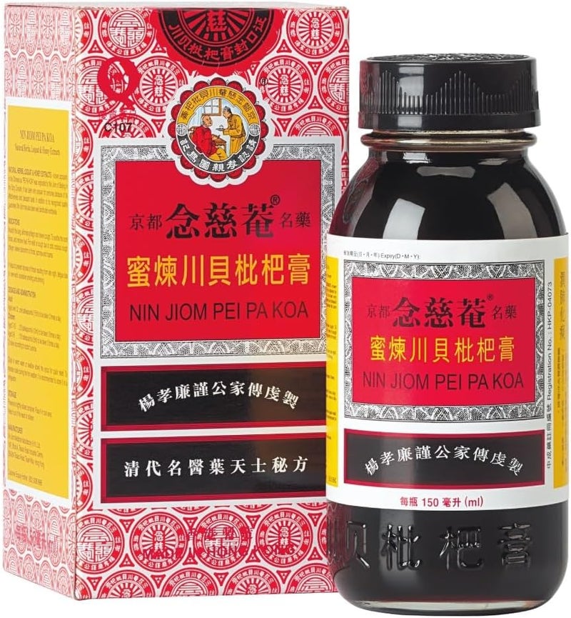 Sprout Talk 3 Packs 150ml Nin Jiom Pei Pa Koa Herbal Cough Syrup in Sprout Talks Box - Image 2