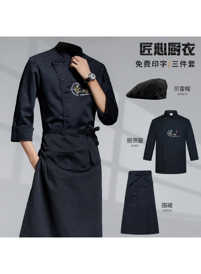 NIBEMINENT Stretch Chef Overalls Men's Summer Thin Breathable Restaurant Hotel Chef Baking Work Wear  - Image 1